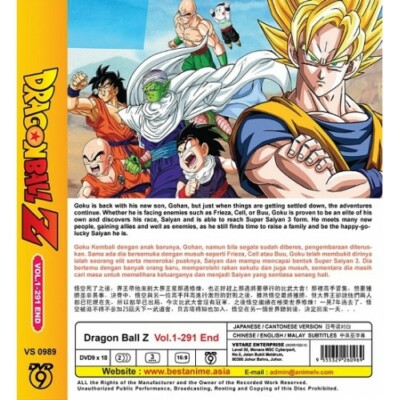 DRAGON BALL Z ドラゴンボールZ 全291話 北米版 DVD 楽天市場】新品北米版Blu-ray！【ドラゴンボールZ】 全291話