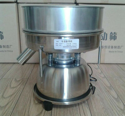 110V Electric Mechanical Vibrating Sieve Machine for Powder Particles