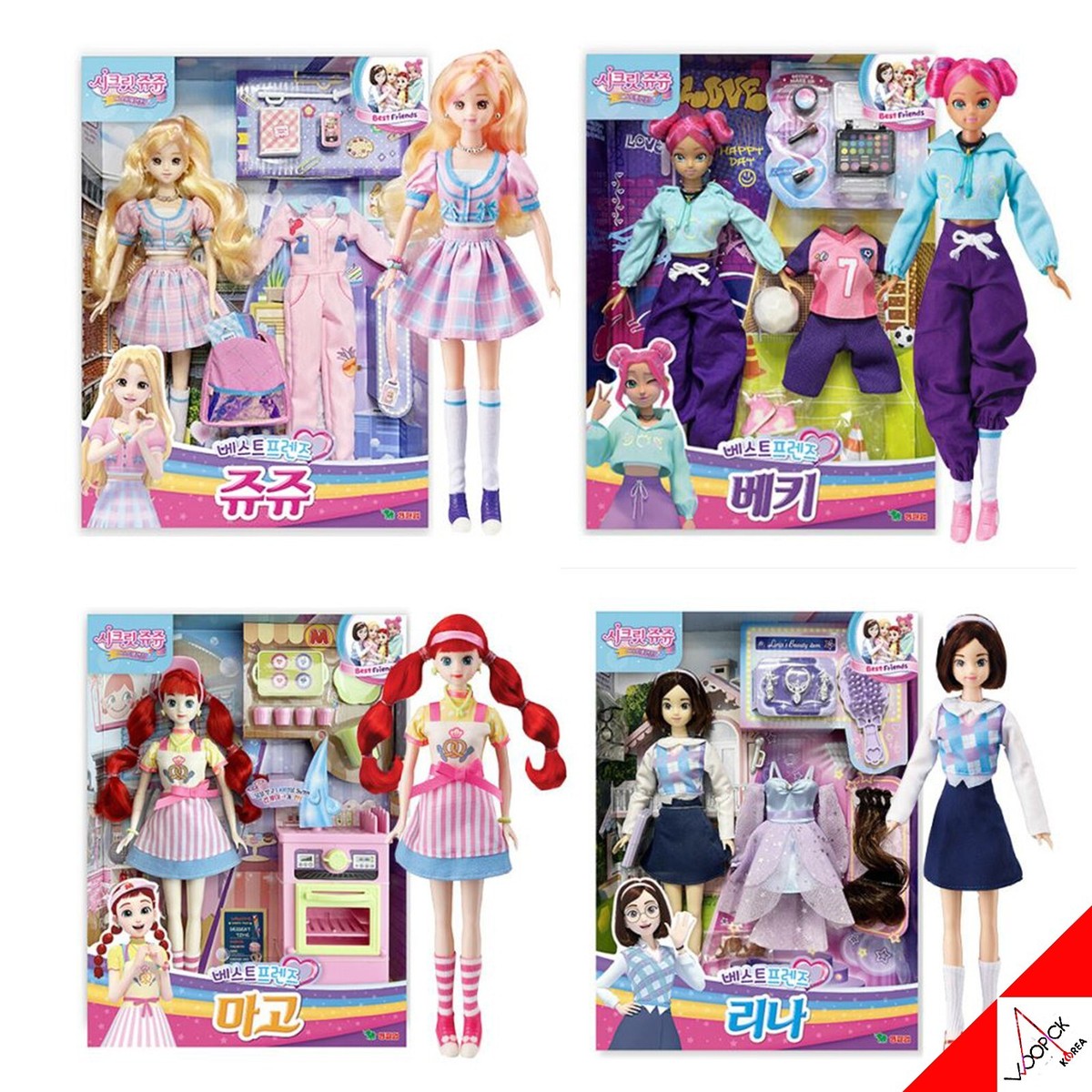 UNDER:DOLL pRessest Love まとめ売り セット UNDER:DOLL pRessest Love まとめ売り セット UNDER:DOLL pRessest