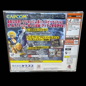   ️ Heavy Metal Geomatrix Obi with Postcard Dreamcast