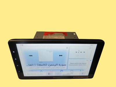 Pioneer DMH-WT3800NEX 9'' Multimedia Touch Display - Free Shipping