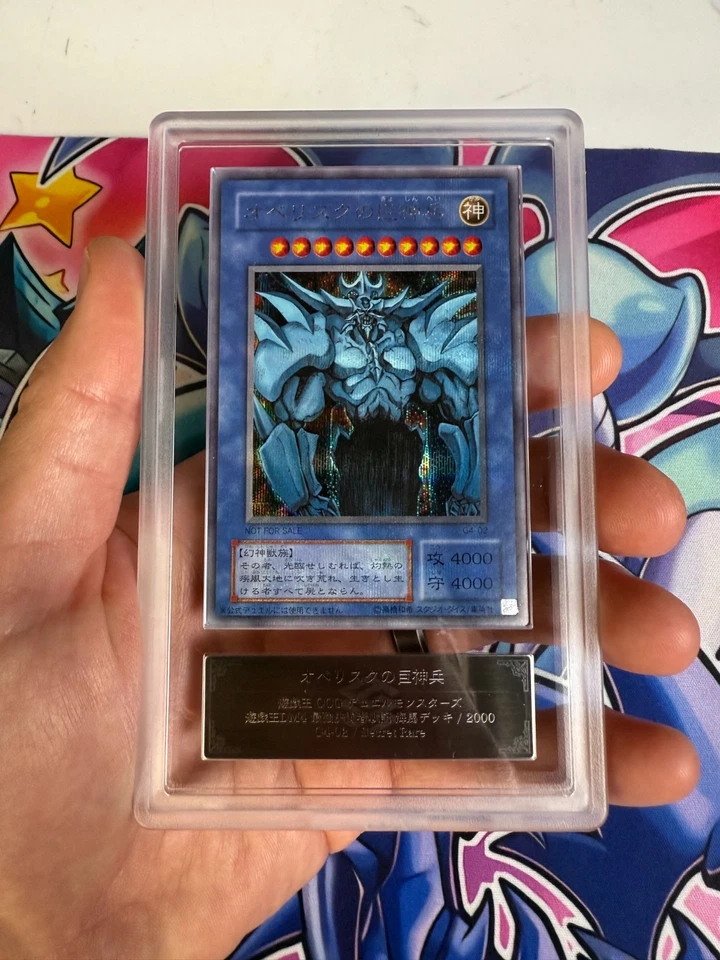 Yugioh Japanese Obelisk The Tormentor G4-02 Prismatic Secret Rare GB Promo ARS 9 - Image 3 of 4