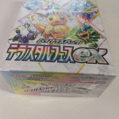 Pokemon Card Terastal Festival ex Booster Box sv8a Japanese NEW w