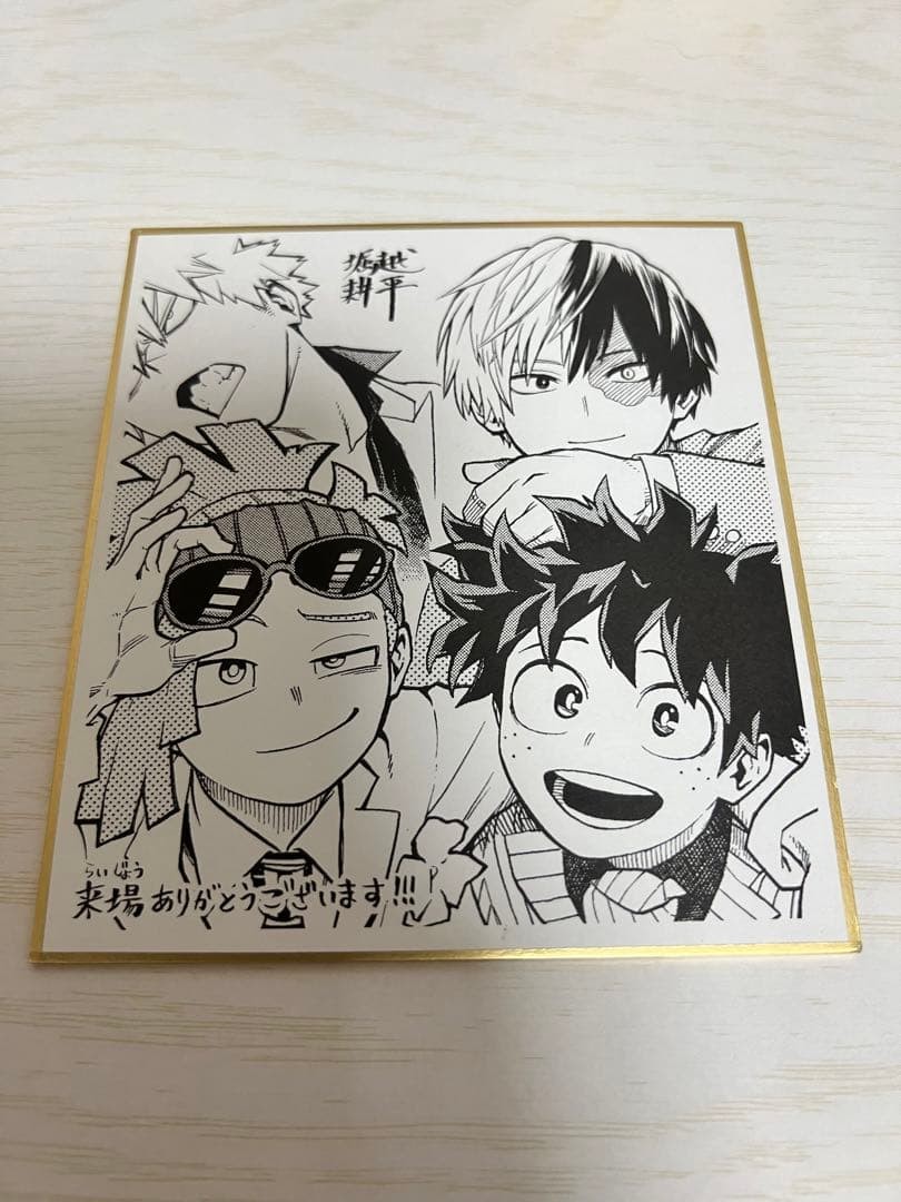 My Hero Academia Movie Bonus - Clean, Unused Collectible