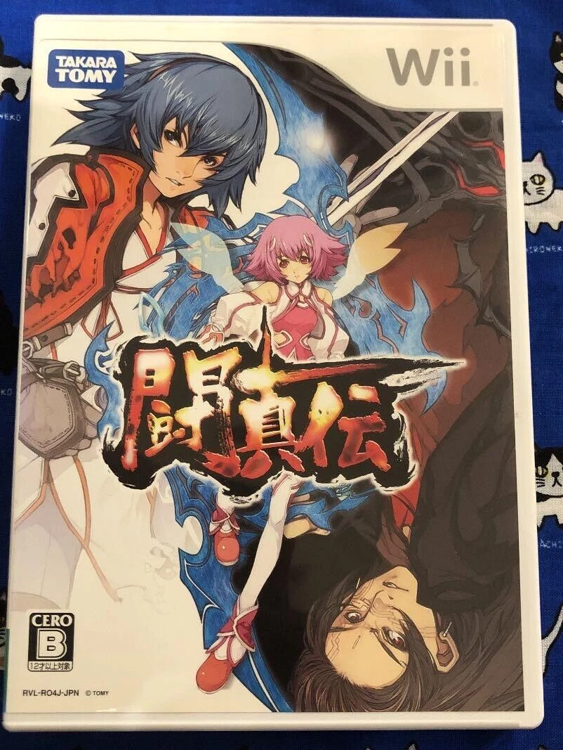 Top 151+ wii anime games super hot in.eteachers