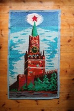 Cremlino Mosca / copertura fatta a mano per mobili, sedie, lana. Bellissimo regalo NUOVO 