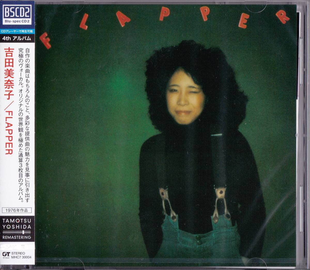 Minako Yoshida / FLAPPER CD J-POP AOR ALBUM | eBay