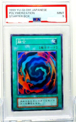 PSA9 融合　旧アジア　遊戯王　porymerization s-l400.jpg