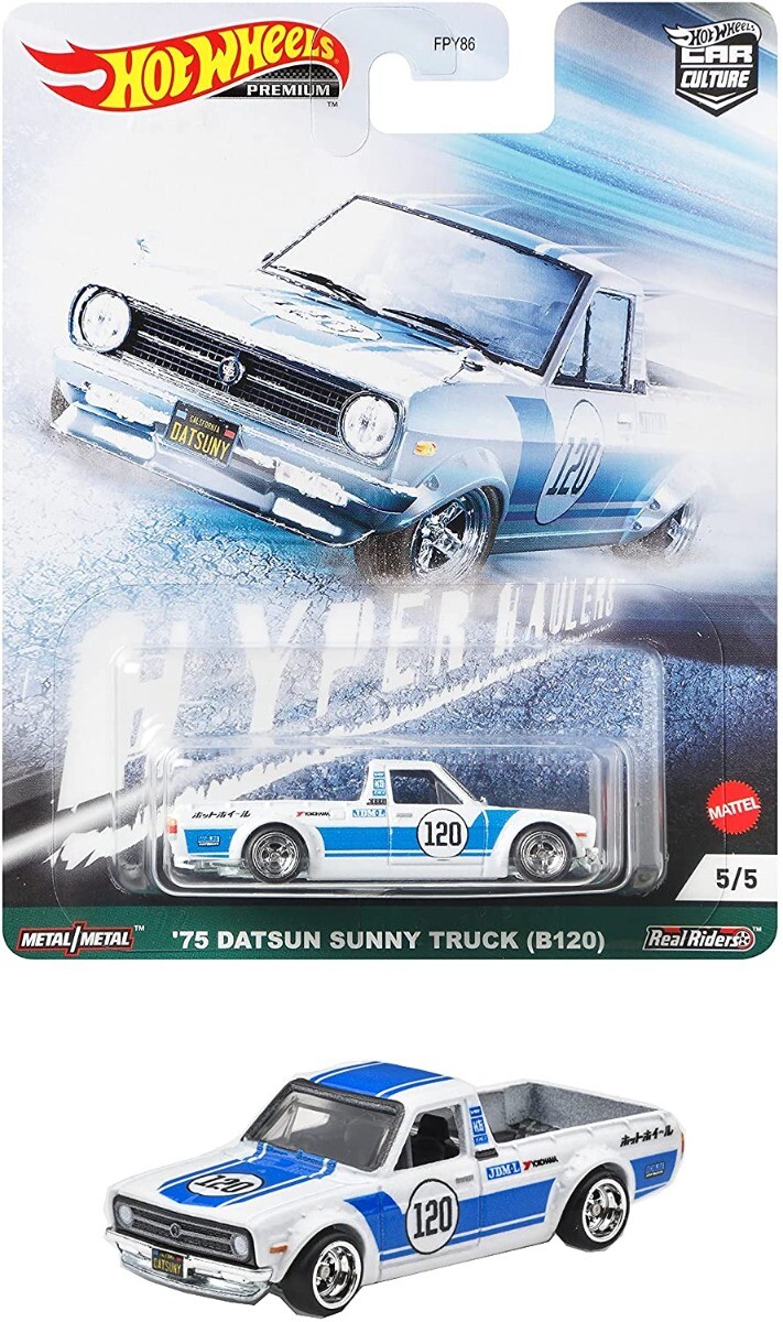 Hot Wheels GYPER HAULERS 5台セット Hot Wheels Premium Real Riders Horizon Hauler, 2020 Toyota
