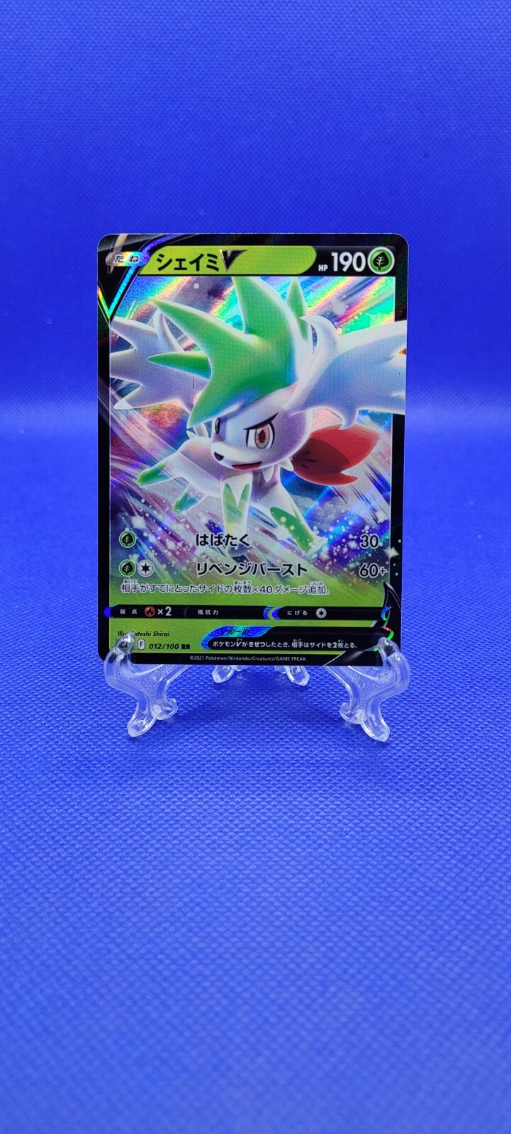 SHAYMIN V 012/100 RR S9 STAR BIRTH JAPANESE POKEMON US SELLER (NM)