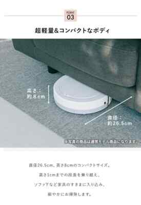 AiMY Cinnamoroll Robot Cleaner AIM-RC32 Sanrio Runtime 120 Min