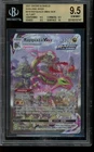 BGS 9.5 GEM MINT Pokemon Rayquaza VMAX Evolving Skies Secret Rare 218/203