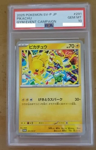 PSA 10 Pikachu 291/SV-P Gym Event Promo 2025 Japan Promo Pokemon Card Japanese