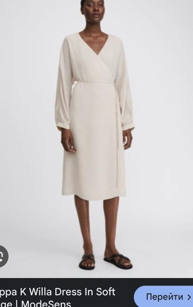 Women Filippa K Dress Beige Polyester 36 / S / 44