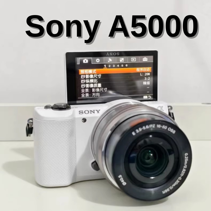 Sony Alpha A5000 Mirrorless Digital Camera w/ 16-50mm Lens white