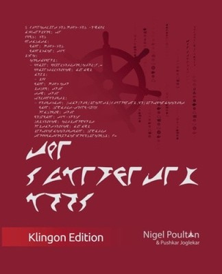 The Kubernetes Book: Klingon edition by Poulton, Nigel