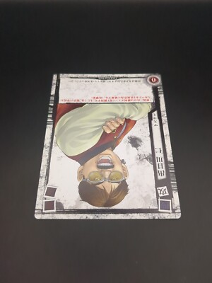 DEATH NOTE トレーディングカードゲーム エル DN1-48U Hitoshi Demegawa #DN1-23 Death Note Trading Card Game 2008