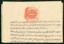 Nepal 1916/7 Royal document/red Zodiac Royal Seal