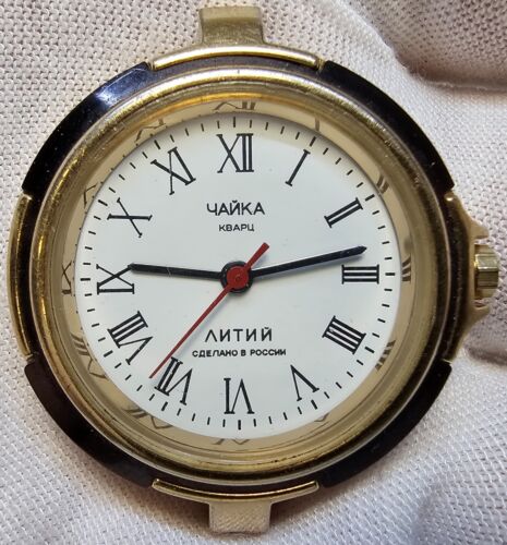 Chaika Lithium Rare Vintage Russian Watch Chayka Quartz 2256 L Wristwatch