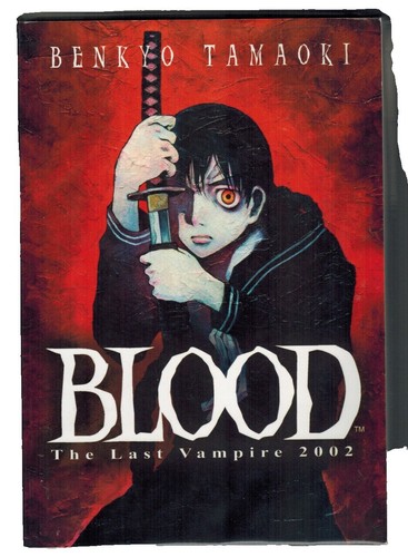 BLOOD The Last Vampire (下巻) p706p5g Amazon.co.jp: BLOOD The Last Vampire (下巻) : ゲーム