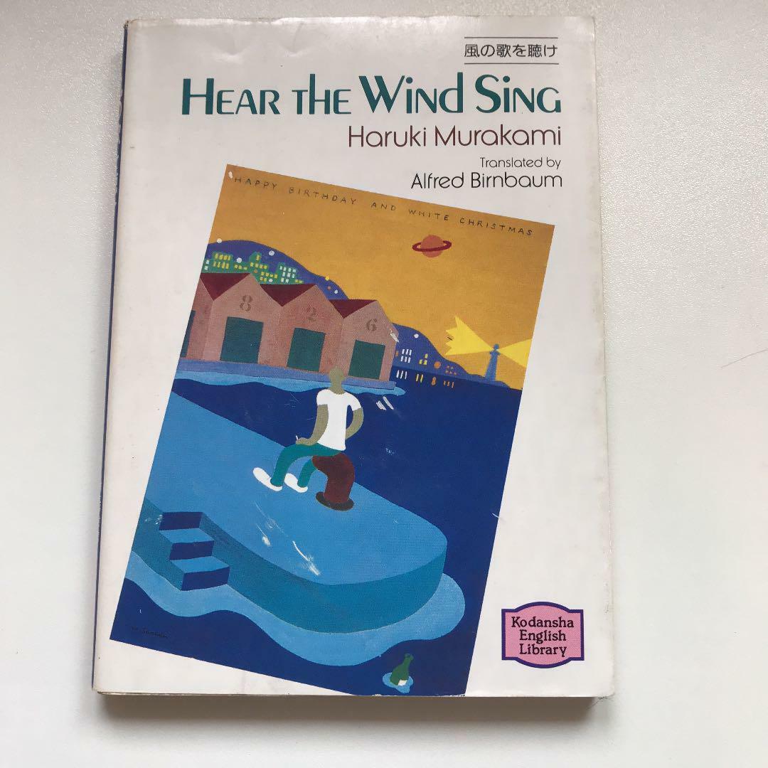 Haruki Murakami Hear The Wind Sing Japan Book In English Used From Japan F S Ebay