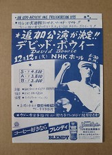 DAVID BOWIE Tokyo JAPAN 1978 Concert Tour FLYER Isolar II MINTY! Jeff Beck