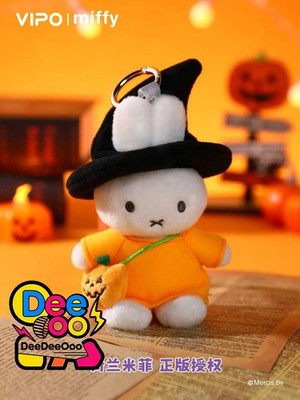 Authentic Vipo X Miffy Halloween Series Plush Keychain Blind Box