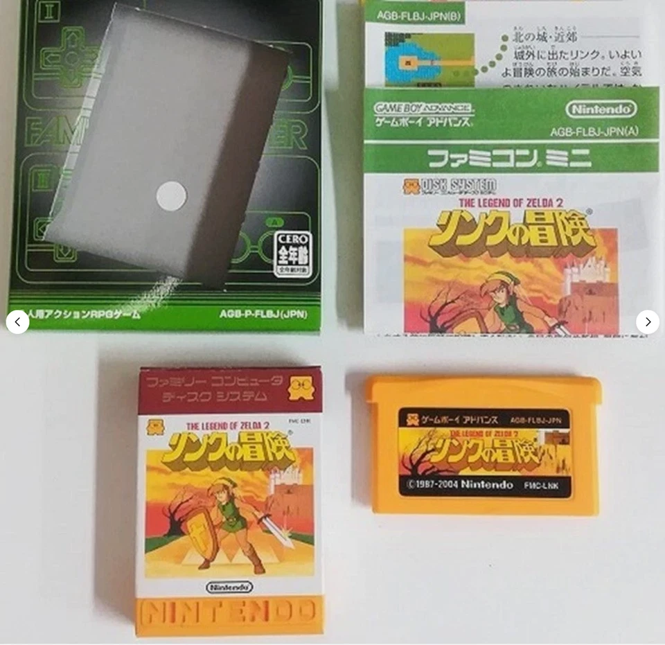 The Legend of Zelda 1 2 Set Lot 2 Nintendo Famicom Mini GameBoy Advance JP Ver. - Image 4 of 4