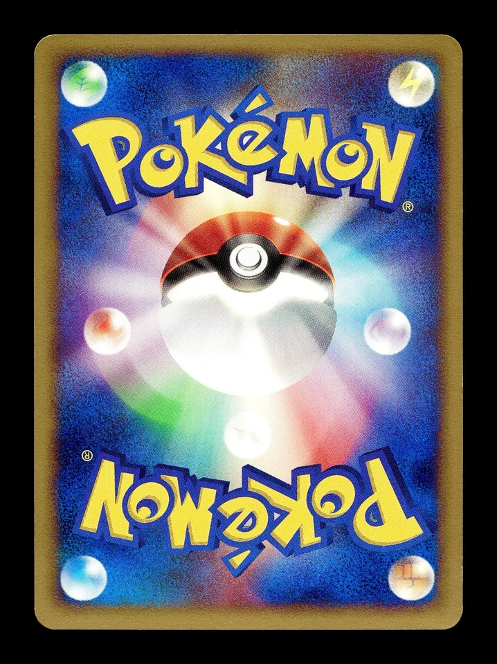 [LP] Growlithe 014/092 Japanese e-Series The Town on no Map Pokemon B - Image 2 of 2