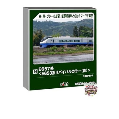NEW KATO N Gauge E657 Series E653 Series Revival Color Blue 10-Car Set [Special