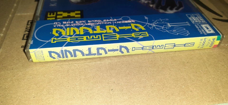 Kraftwerk The Mix Japan Promo CD 1991. Sealed - Immagine 4 di 4