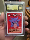 Old Maid Gengar