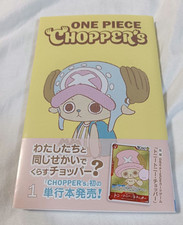 One Piece Chopper's Vol 1 Manga 6 Book Set Promo Card Shueisha JP