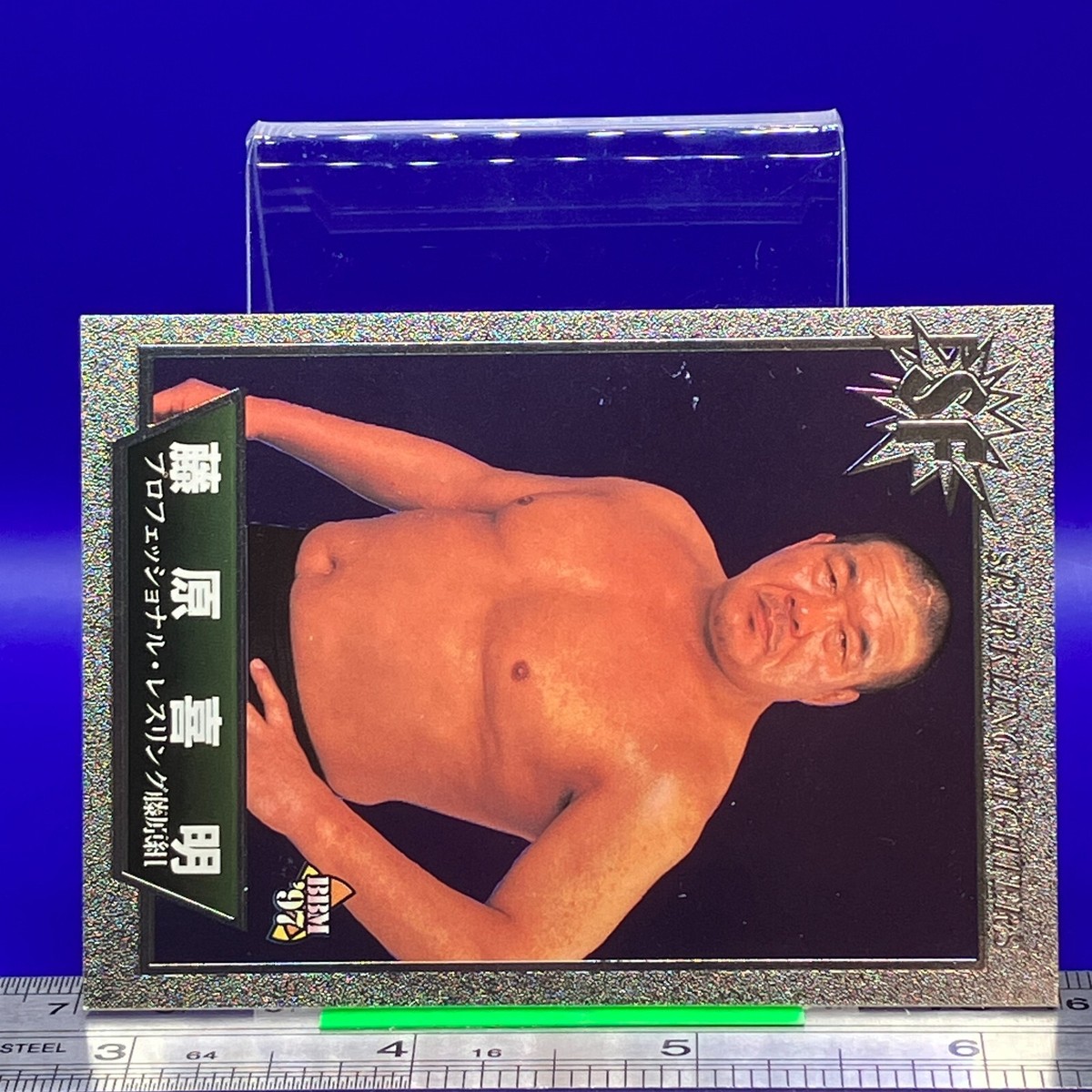 その他 Yoshiaki Yoshiaki Fujiwara BBM Pro Wrestling Card TCG Vintage Japanese #320