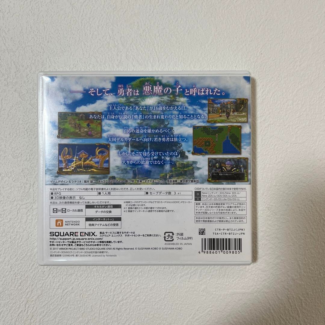 ドラゴンクエストXI ニンテンドー3DS dragon quest xi Nintendo 3DS with box NTSC-J (Japan