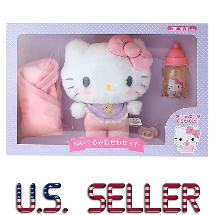 Sanrio Hello Kitty Baby Care Plush Doll Stuffed Toy Set Japan US SELLER