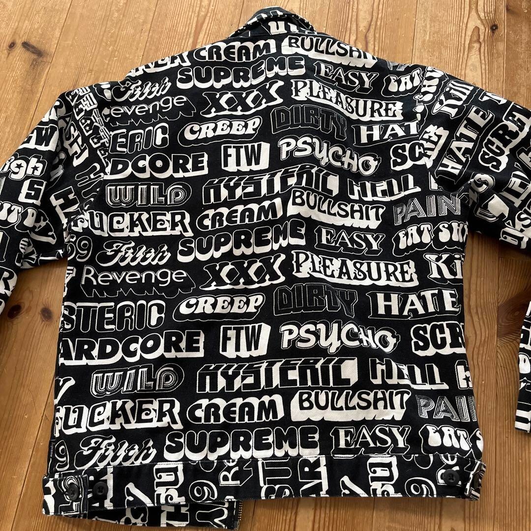 ジャケット・アウター Supreme HYSTERIC GLAMOUR Trucker Jacket Supreme HYSTERIC GLAMOUR Snake Denim Trucker Jacket (SS21) - $248