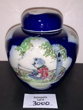 Porcelain Cobalt Blue Ginger Jar Fisherman Tree Hand Painted Vintage