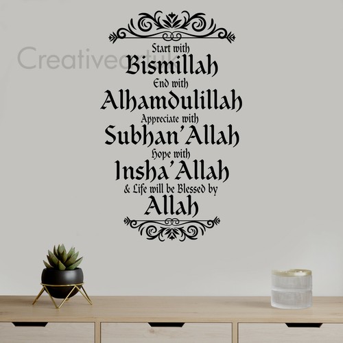 Comience con Bismillah Pegatina de Pared Ismillah Alhamdulillah Arte Citas ST55+ - Imagen 2 de 12