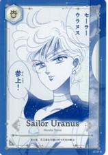Normal JIMMY CHOO x Sailor Moon Novelty Card: Naoko Takeuchi, Haruka Tenoh/Sailo