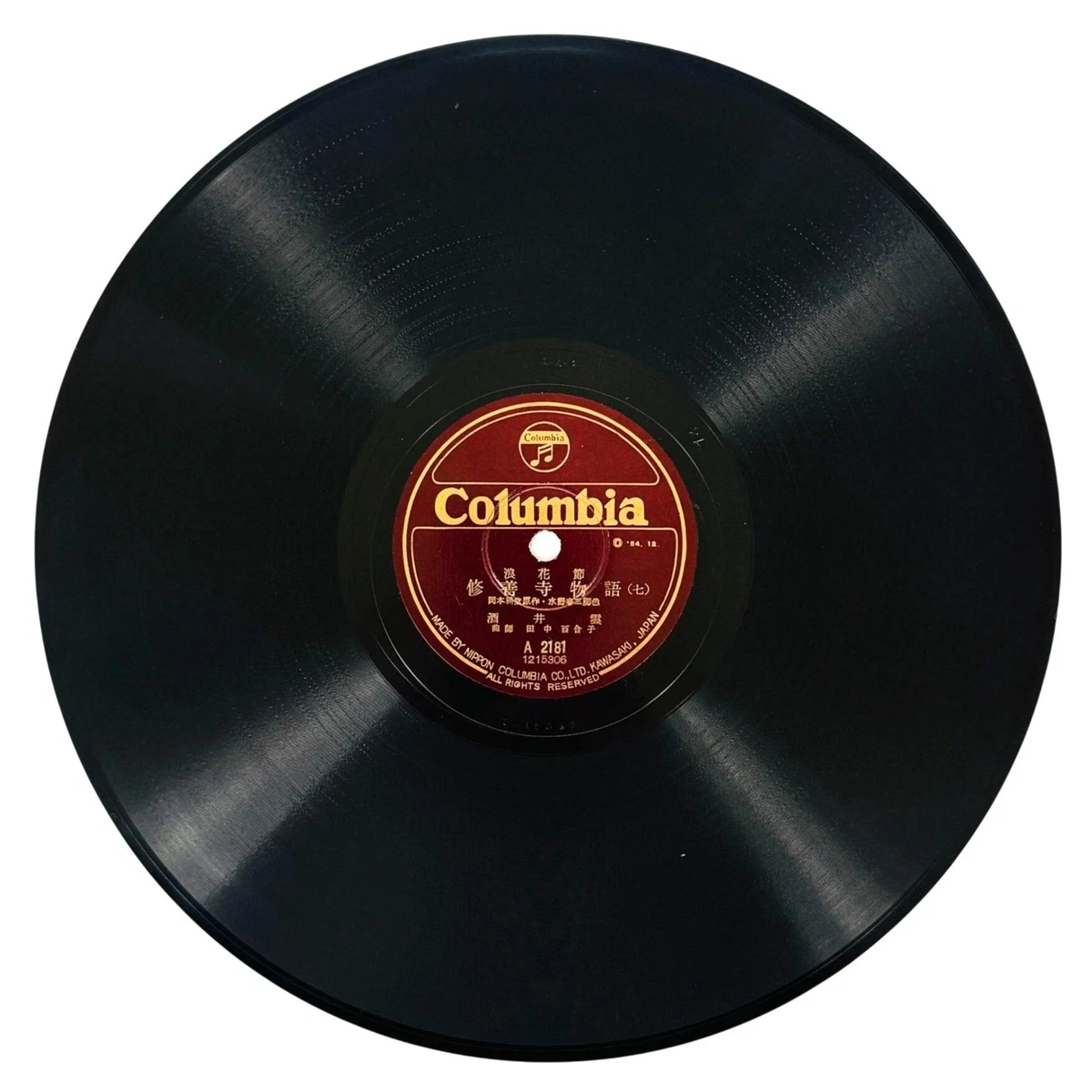 クラシックレコード7枚セット 78rpm Shellac Records for sale | eBay