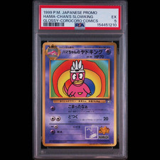 PSA 5 1999 Pokemon Hama-Chan's Slowking Glossy CoroCoro Promo Japanese Vintage