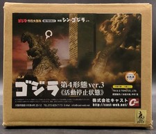 Cast Shin Godzilla 4th form ver.3 inactive state Figure W/BOX F/S FEDEX 7