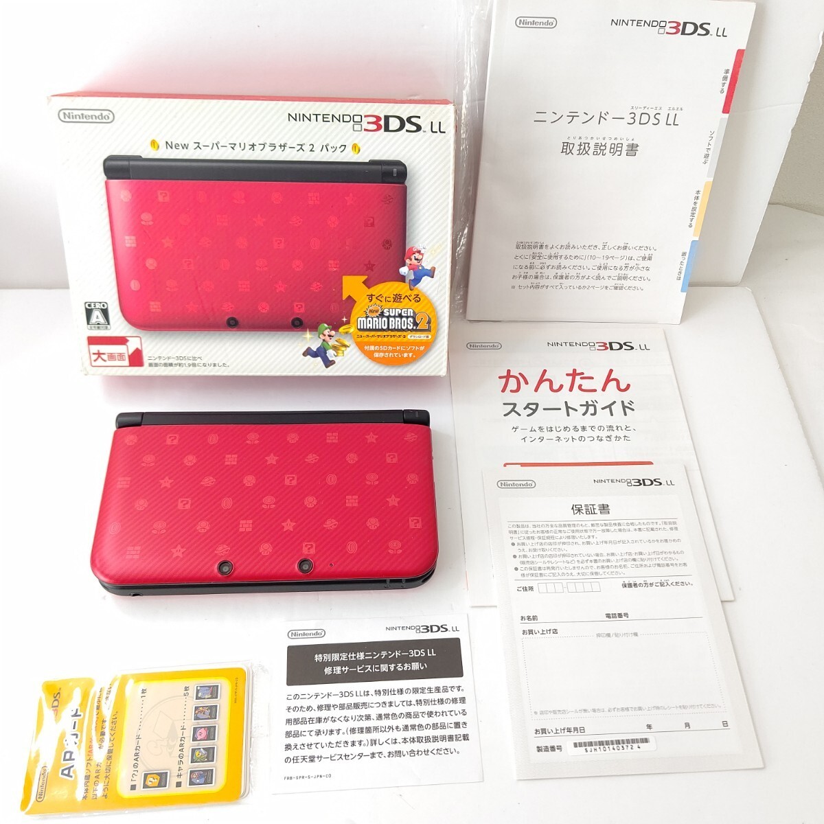 Nintendo 3DS LL XL New Super Mario Bros. Red Console Limited Nintendo 3DS LL XL New Super Mario Bros. Red Console Limited