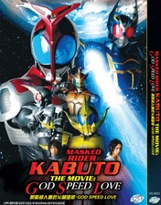 DVD KAMEN RIDER KABUTO The Movie: God Speed Love English Subtitle Region All 