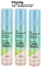 3 x Designer Imposters Capri BREEZE 2.5 oz Body Spray LOT