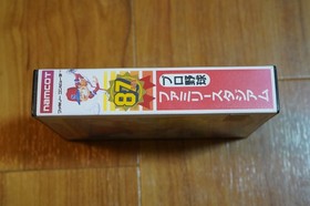 Pro Yakyuu: Family Stadium '87 Famicom with Box