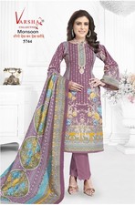 DESIGNER SALWAR KAMEEZ PAKISTANI WEDDING BOLLYWOOD DRESS INDIAN PARTY WEAR