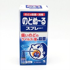 Japan Throat Spray15ml小林製藥諾特露喉嚨咳止痛ㄧ般款