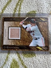 [OBO/MSG]  Hayato Sakamoto Memorabilia Card Genesis 092/150
